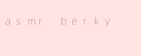 探索ASMR Berky：声音的奇妙疗愈